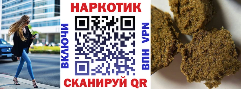 Виды наркотиков купить Камышин Псилоцибиновые грибы  Альфа ПВП  Меф  Конопля  ГАШ 