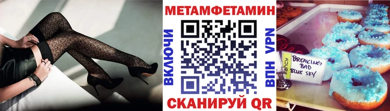блэк спрут tor  Камышин  АМФЕТАМИН Premium 