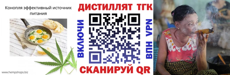 Печенье с ТГК конопля  blacksprut зеркало  Камышин 