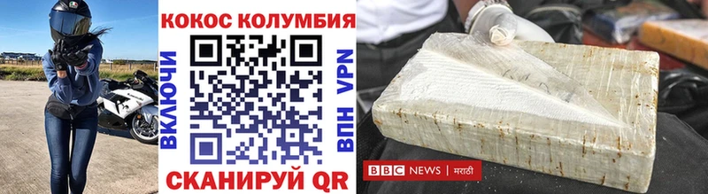 купить закладку Камышин КОКАИН Эквадор