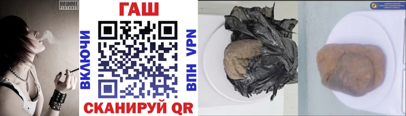 ГАШИШ Изолятор  blacksprut ссылки  Камышин 
