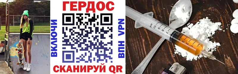 ГЕРОИН афганец  Камышин 