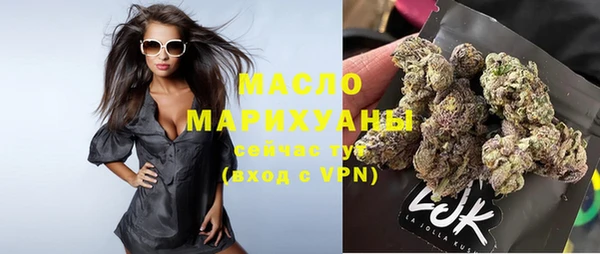 сатива Горнозаводск