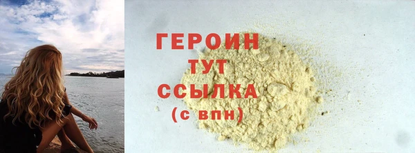 амфетамин Горняк