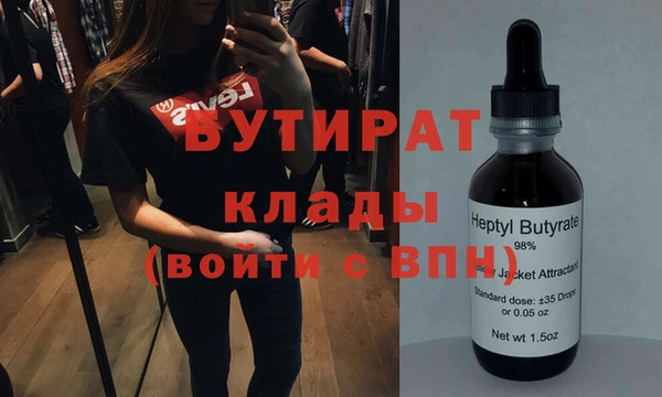 амфетамин Горняк