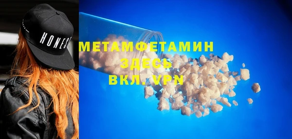ПСИЛОЦИБИНОВЫЕ ГРИБЫ Гусиноозёрск