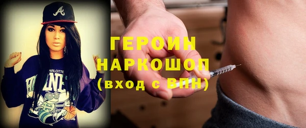ПСИЛОЦИБИНОВЫЕ ГРИБЫ Гусиноозёрск
