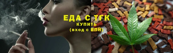 сатива Горнозаводск
