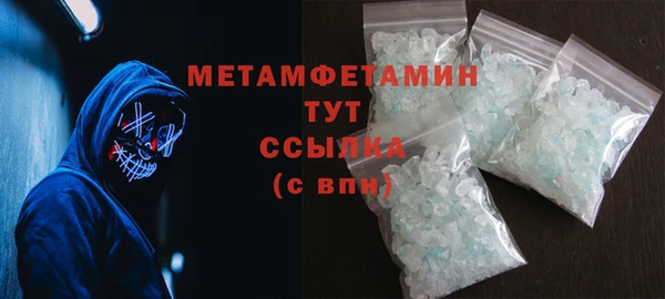 дживик Гусь-Хрустальный