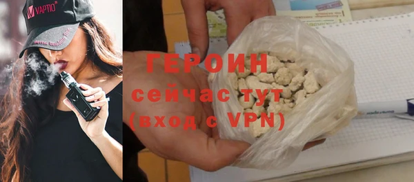 ALPHA PVP Горно-Алтайск