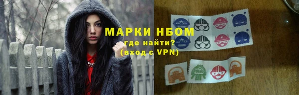 ALPHA PVP Горно-Алтайск