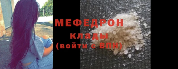 ALPHA PVP Горно-Алтайск