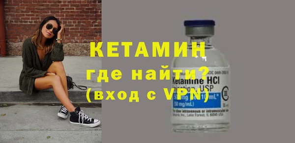 ALPHA PVP Горно-Алтайск