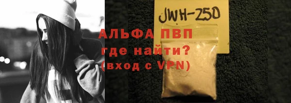 амфетамин Горняк