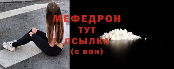 сатива Горнозаводск