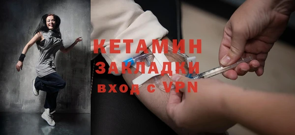 дживик Гусь-Хрустальный