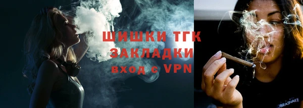 амфетамин Горняк