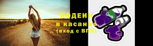 ALPHA PVP Горно-Алтайск
