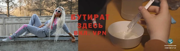 амфетамин Горняк