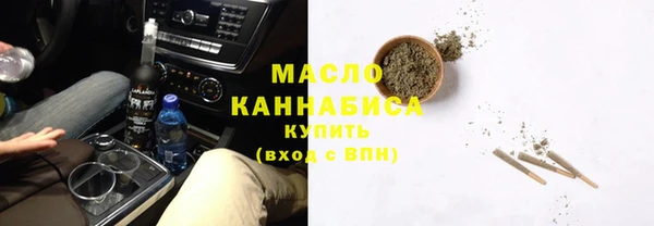ПСИЛОЦИБИНОВЫЕ ГРИБЫ Гусиноозёрск