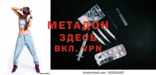 ПСИЛОЦИБИНОВЫЕ ГРИБЫ Гусиноозёрск