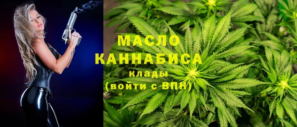 ALPHA PVP Горно-Алтайск