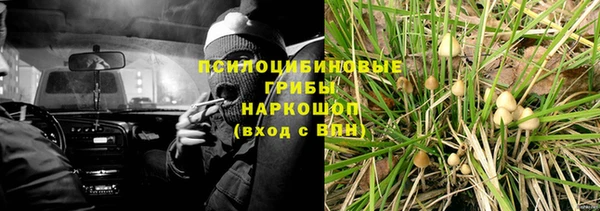 амфетамин Горняк