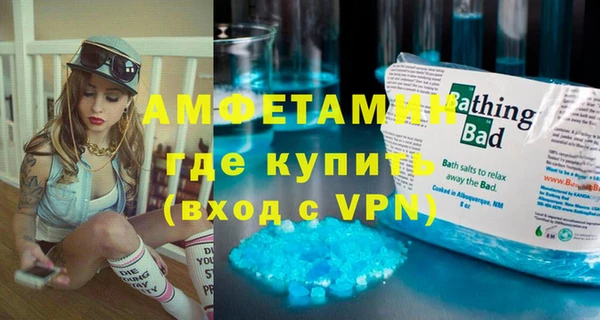 амфетамин Горняк