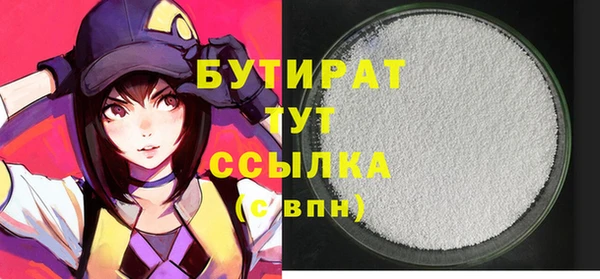 ГАЛЛЮЦИНОГЕННЫЕ ГРИБЫ Гусев