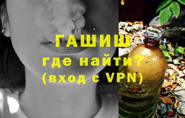 амфетамин Горняк