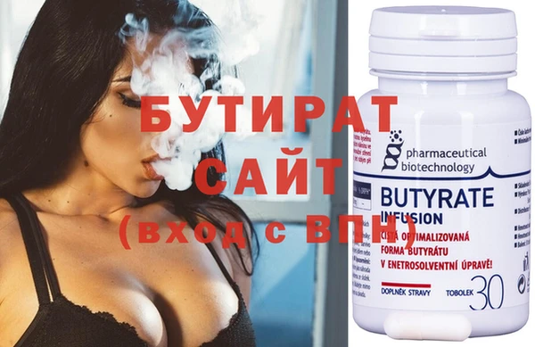 амфетамин Горняк