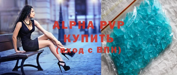 сатива Горнозаводск