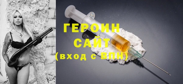 сатива Горнозаводск