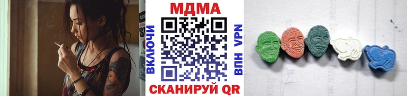 наркота  Камышин  MDMA кристаллы 