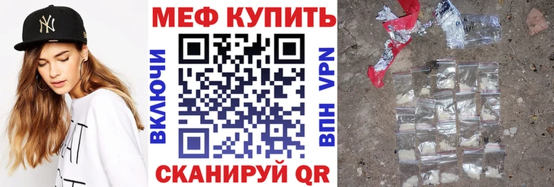 купить наркотики цена  Камышин  МЕФ 4 MMC 