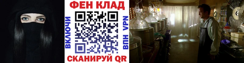 Первитин Декстрометамфетамин 99.9%  где можно купить   shop состав  Камышин 