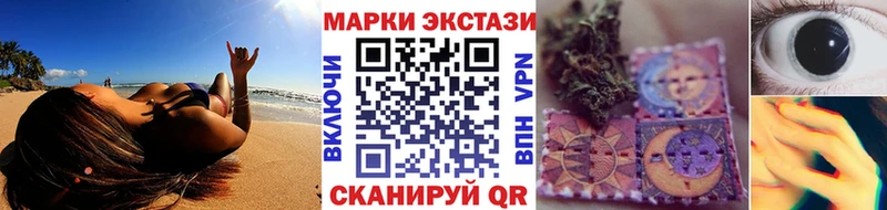 закладка  Камышин  Марки NBOMe 1,8мг 