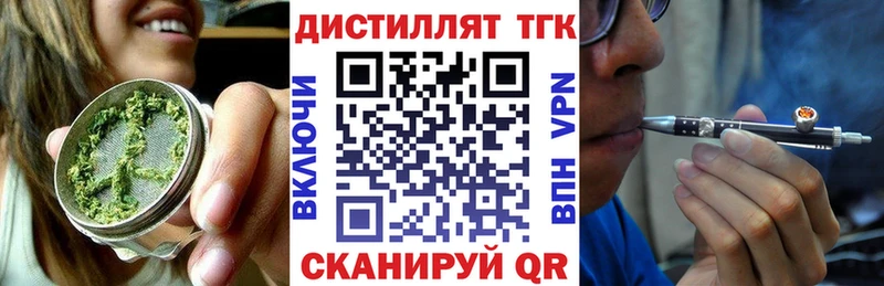 мега сайт  Камышин  ТГК вейп  где найти  